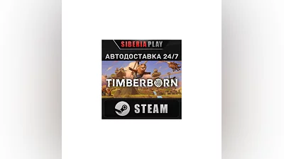 Timberborn STEAM АВТО RU/UA/KZ/СНГ