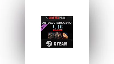 Aliens: Dark Descent - Lethe Recon Pack DLC STEAM АВТО