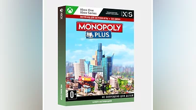 Ключ МОНОПОЛИЯ ПЛЮС (Xbox)