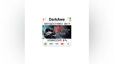 Gungrave G.O.R.E STEAM•RU  ️АВТОДОСТАВКА  0%