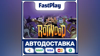 Rotwood  STEAM GIFT  АВТО