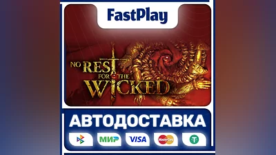No Rest for the Wicked  STEAM GIFT  АВТО