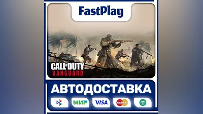 Call of Duty: Vanguard  STEAM GIFT  АВТО