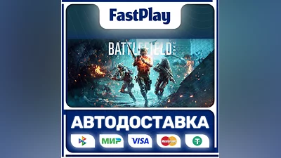 Battlefield 2042  STEAM GIFT  АВТО
