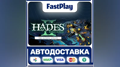 Hades II  STEAM GIFT  АВТО