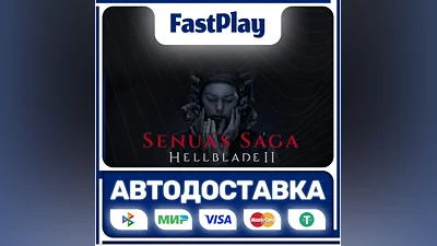Senua's Saga: Hellblade II  STEAM GIFT  АВТО