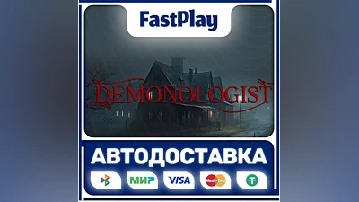 Demonologist  STEAM GIFT  АВТО