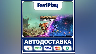 Ratchet & Clank: Rift Apart  STEAM GIFT  АВТО