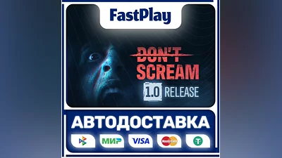 DON'T SCREAM  STEAM GIFT  АВТО