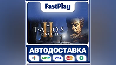 The Talos Principle 2  STEAM GIFT  АВТО