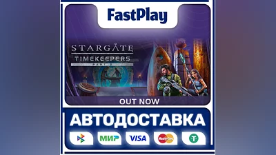 Stargate: Timekeepers  STEAM GIFT  АВТО