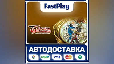 Eiyuden Chronicle: Hundred Heroes STEAM GIFT АВТО