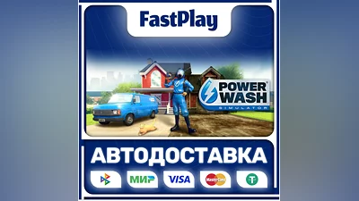 PowerWash Simulator  STEAM GIFT  АВТО