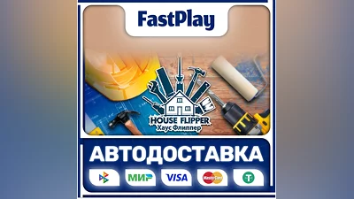 House Flipper  STEAM GIFT  АВТО