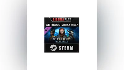 Stellaris: Humanoids Species Pack DLC STEAM АВТО RU