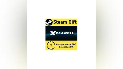 X-Plane 11   Steam Gift РФ/КЗ/др.   Автодоставка
