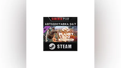 Planet Zoo: Australia Pack DLC STEAM АВТО RU/UA/KZ/СНГ