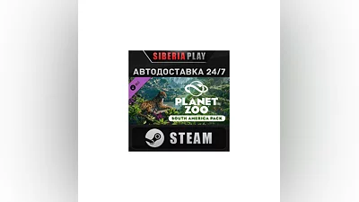 Planet Zoo: South America Pack DLC STEAM RU/UA/KZ/СНГ