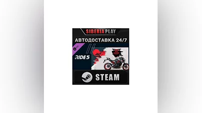 RIDE 5 - Far East Pack DLC STEAM АВТО RU/UA/KZ/СНГ