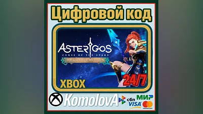 Asterigos: Curse of the Stars Deluxe Edition XBOX