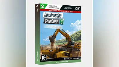 Ключ Construction Simulator 3 - Console Edition (Xbox)
