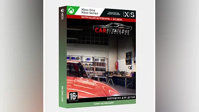 Ключ Симулятор Детейлинга Автомобилей (Xbox)