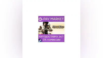 ️Prince of Persia: The Two Thrones АВТО[RU Steam Gift]