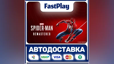 Marvel’s Spider-Man Remastered  STEAM GIFT АВТО