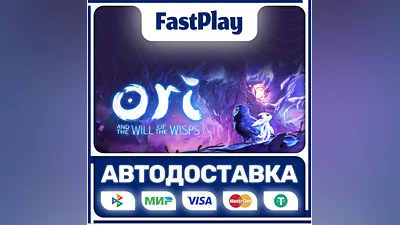 Ori and the Will of the Wisps  STEAM GIFT  АВТО