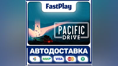 Pacific Drive  STEAM GIFT  АВТО