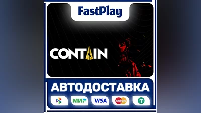 Contain  STEAM GIFT  АВТО