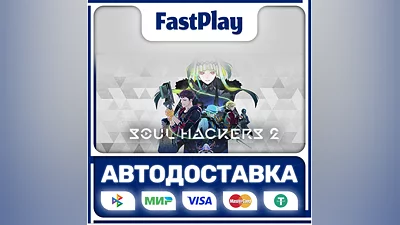 Soul Hackers 2  STEAM GIFT  АВТО