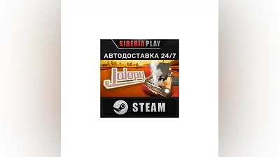 Jalopy STEAM АВТО RU/UA/KZ/СНГ