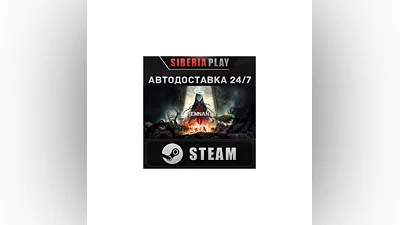 Remnant II  - Deluxe Edition STEAM АВТО RU/UA/KZ/СНГ