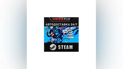 Persona 3 Reload Digital Deluxe Edition STEAM АВТО
