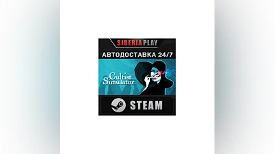 Cultist Simulator STEAM АВТО RU/UA/KZ/СНГ