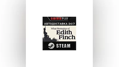 What Remains of Edith Finch STEAM АВТО RU/UA/KZ/СНГ