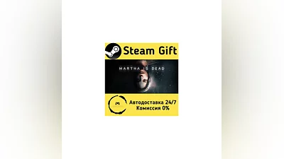 Martha Is Dead   Steam Gift РФ/КЗ/др.