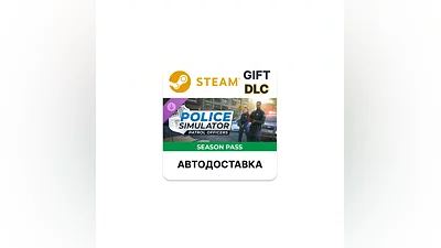 Police Simulator Patrol Officers - Season Pass Steam РУ