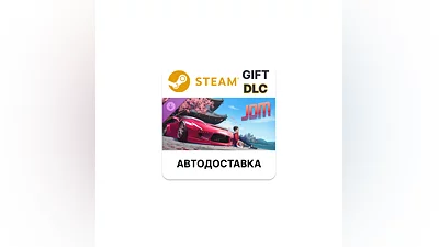 JDM Japanese Drift Master - Support Pack Steam ДЛС