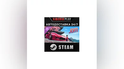 JDM: Japanese Drift Master - Support Pack DLC STEAM RU