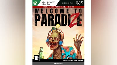 Welcome to ParadiZe (Xbox)