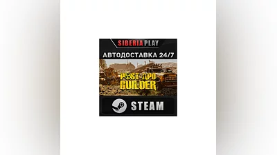 Post-Apo Builder STEAM АВТО RU/UA/KZ/СНГ
