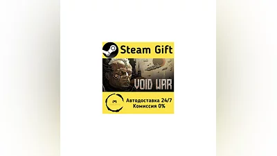 Void War   Steam Gift РФ/КЗ/др.   Автодоставка