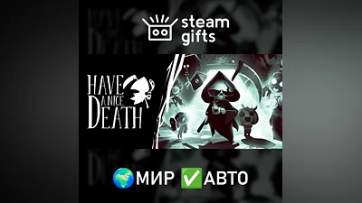 Have a Nice Death МИР АВТО