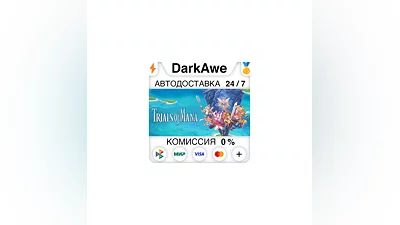 Trials of Mana STEAM•RU  ️АВТОДОСТАВКА  0%