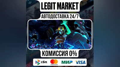 Hades II / Steam АВТО / РУ + МИР