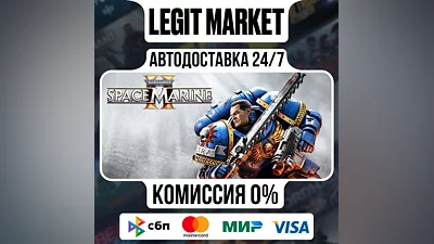 Warhammer 40,000: Space Marine 2 / Steam АВТО РУ + МИР