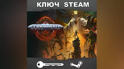 Gods Will Fall - Valiant Edition (STEAM КЛЮЧ РФ+СНГ)