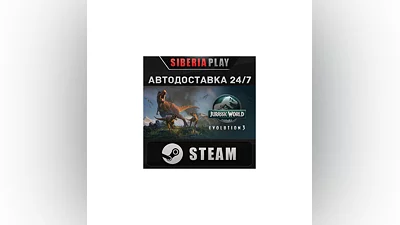 Jurassic World Evolution 3: Deluxe Edition STEAM АВТО